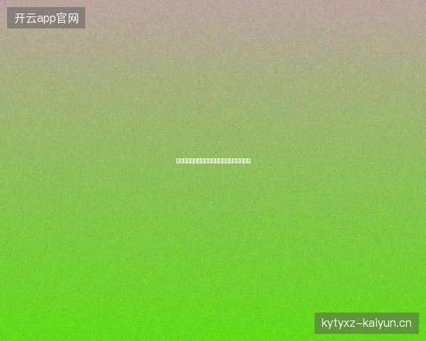 凯恩集锦世界杯前瞻看点一文读懂球员最新状态