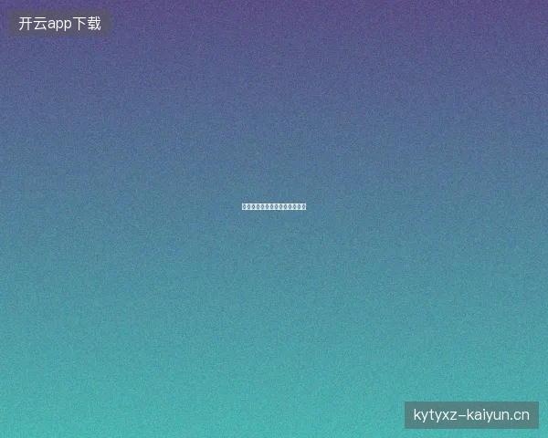 世界杯射手榜梅西领跑金靴争夺